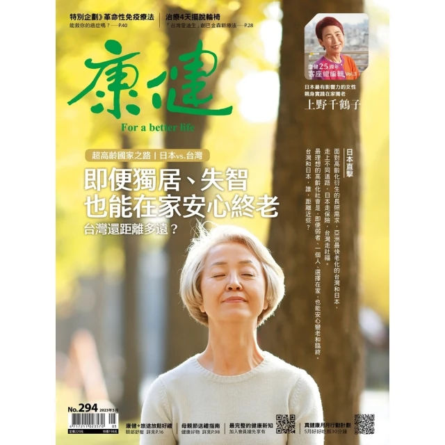 【MyBook】dancyu 2023年4月號 【日文版】(
