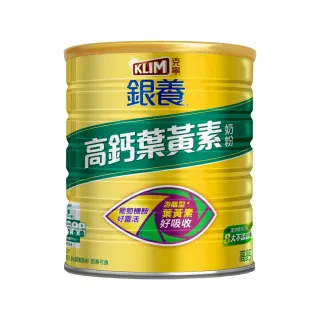 【KLIM 克寧】銀養高鈣葉黃素奶粉1.5kg/罐