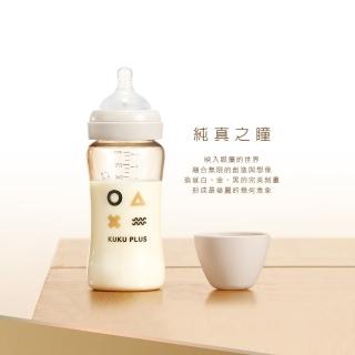 【KU.KU. 酷咕鴨】KUKU PLUS純真之瞳寬口PPSU奶瓶240ml(櫻粉/米杏)