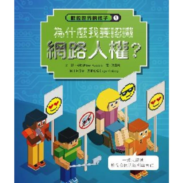 【MyBook】床邊故事經典365套書1-3冊(電子書)優惠