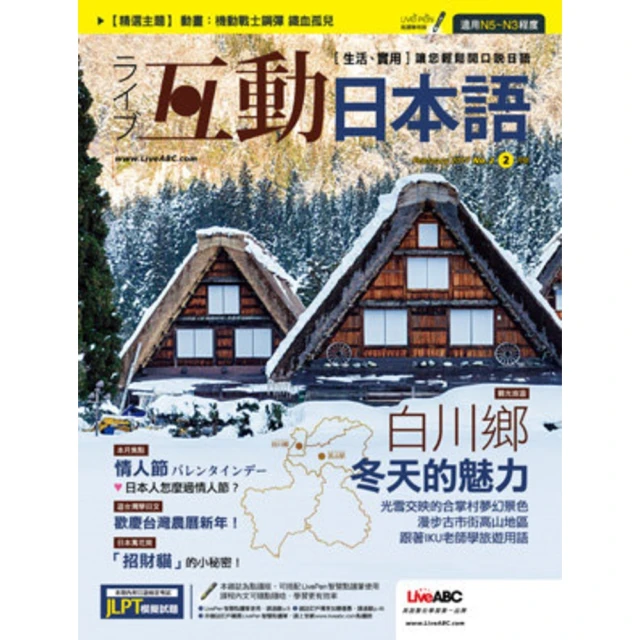 【MyBook】小日子享生活誌(電子雜誌)優惠推薦