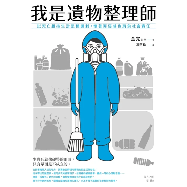 【MyBook】失落的百年致富聖經 增訂版(電子書)好評推薦