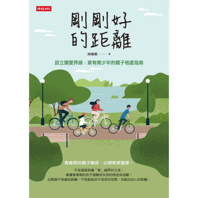 【MyBook】薩提爾的對話練習（十萬冊融冰紀念版）：以好奇