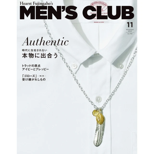 【MyBook】MEN’S CLUB 2023年11月號 【日文版】(電子雜誌)
