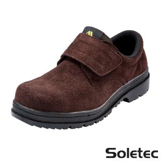 【Soletec超鐵】C106605 超透氣絨麵皮 魔帶款 安全鞋(臺灣製鋼頭鞋 工作鞋)