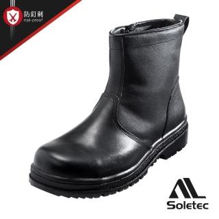 【Soletec超鐵】E9807 專利舒適氣墊 透氣真皮製 側拉鍊安全鞋(臺灣製 鋼板中底 鋼頭工作鞋 登山鞋)