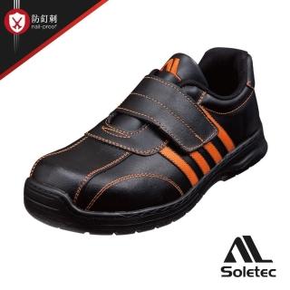 【Soletec超鐵】CF1089 超止滑SRC 透氣製 防穿刺魔帶款安全鞋(臺灣製 鋼板中底 鋼頭鞋 工作鞋)