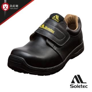 【Soletec超鐵】SF1626 輕量+超止滑SRC 防穿刺 魔帶款 安全鞋(臺灣製 輕量化 凱夫拉中底 鋼頭鞋 工作鞋)