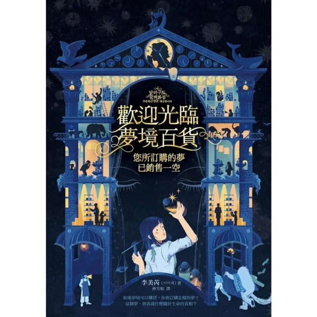 【MyBook】羅生門(電子書)折扣推薦