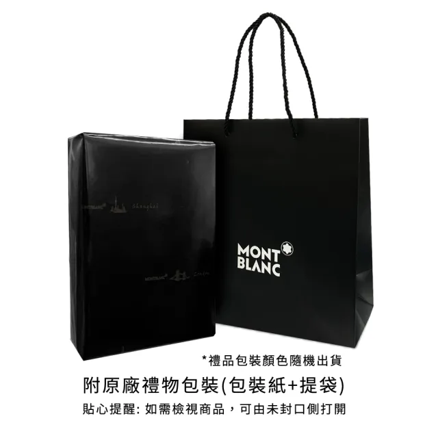 【MONTBLANC 萬寶龍】匠心十字紋皮帶114421(送原廠提袋)