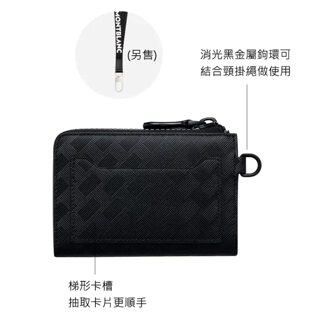 【MONTBLANC 萬寶龍】Extreme 3.0 風尚4卡鑰匙包 / 錢包(送原廠提袋)
