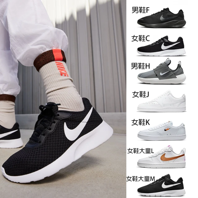 NIKE 耐吉 籃球鞋 運動鞋 ZM LEBRON NXXT