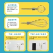 【勳風】充電式無線手持電動攪拌機/不鏽鋼打蛋器/奶泡機(CHF-T2382)