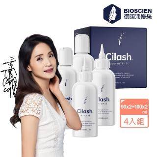 【BIOSCIEN 沛優絲】瑞士原裝 Cilash INTENSE 標靶賦活育髮組(精華液90mlx2+洗髮露100mlx2)