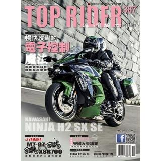 【momoBOOK】流行騎士Top Rider【387期】(電子雜誌)