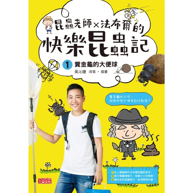 【MyBook】床邊故事經典365套書1-3冊(電子書)優惠