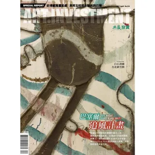【MyBook】典藏投資114期 - 巴塞爾追風計畫(電子雜誌)