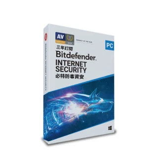 【Bitdefender】兩入組共三年訂閱Internet Security 網路安全3台18個月(PC Windows防毒專用繁中)