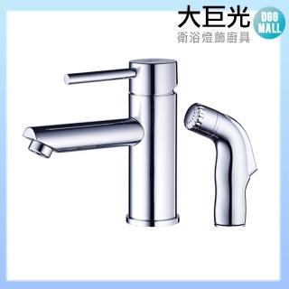 【大巨光】臉盆單孔單槍水龍頭+新型專利噴槍 二段式(TAP-100028)