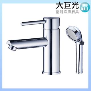 【大巨光】臉盆單孔單槍水龍頭+開關型蓮蓬頭 二段式(TAP-100086)