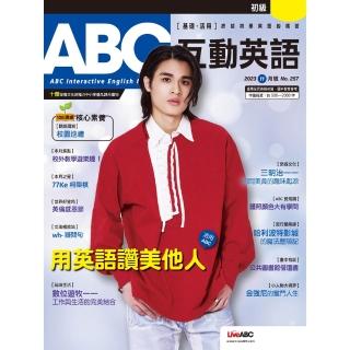 【momoBOOK】ABC互動英語2023年11月號 有聲版(電子雜誌)