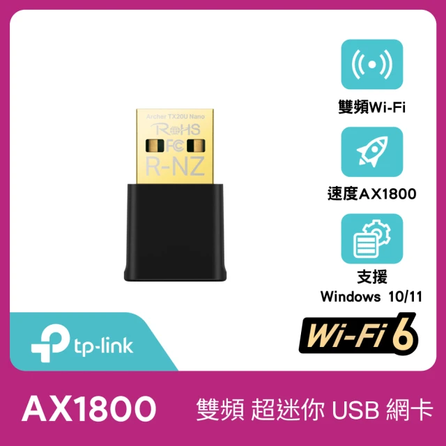 usb2.0網路卡