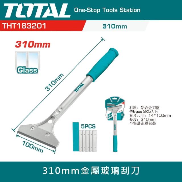 【TOTAL】310mm 金屬玻璃刮刀 THT183201(清潔刮刀 金屬刮刀 玻璃刮刀 附五片原廠刀刃)