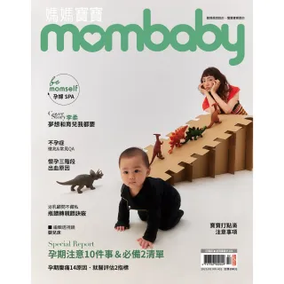 【MyBook】媽媽寶寶 2023 2月號(電子雜誌)
