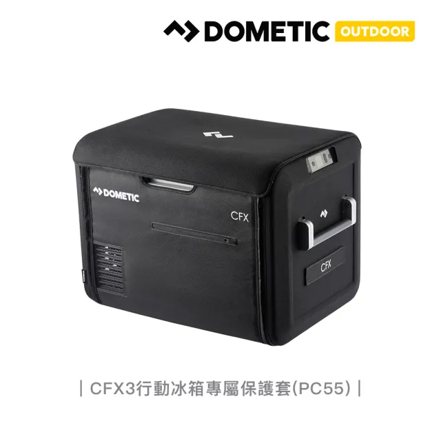 【Dometic】Dometic CFX3 系列智慧壓縮機行動冰箱/36公升(忠欣總代理公司貨)