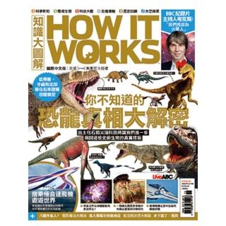 【momoBOOK】知識大圖解國際中文版2019年11月號NO.62(電子雜誌)