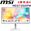 【MSI 微星】★福利品★ MD272QXPW 27吋 2K IPS平面螢幕-白