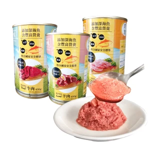 【寵物夢工廠】12入 / 蒸鮮之味寵物犬用罐頭  一罐400g 台灣製造 HACCP食安認證(牛肉/羊肉/雞肉 全齡適用)