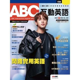 【momoBOOK】ABC互動英語2022年11月號 有聲版(電子雜誌)