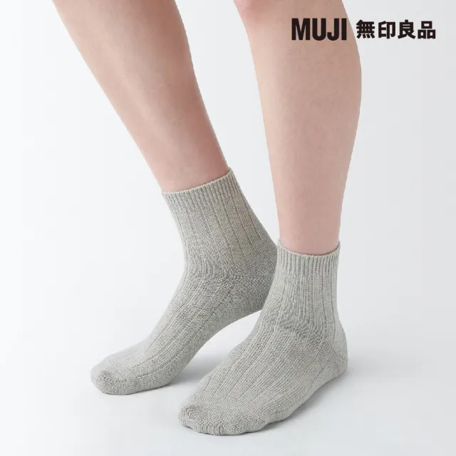 【MUJI 無印良品】女棉混足口柔軟寬螺紋直角短襪(共10色)