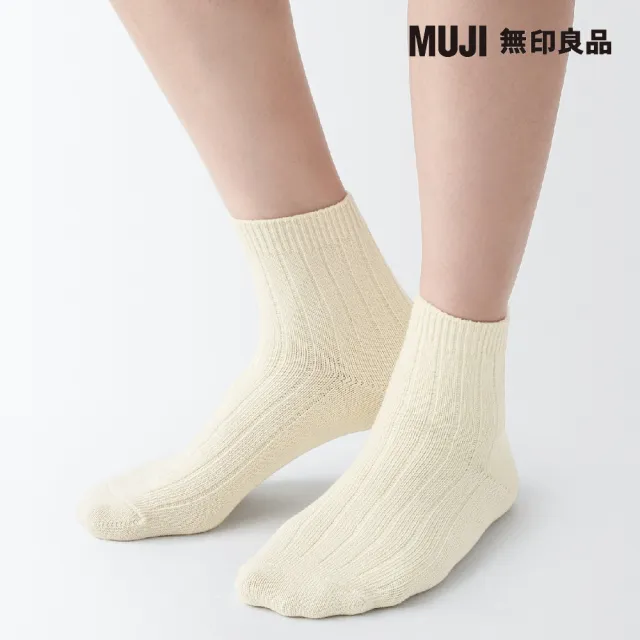 【MUJI 無印良品】女棉混足口柔軟寬螺紋直角短襪(共10色)