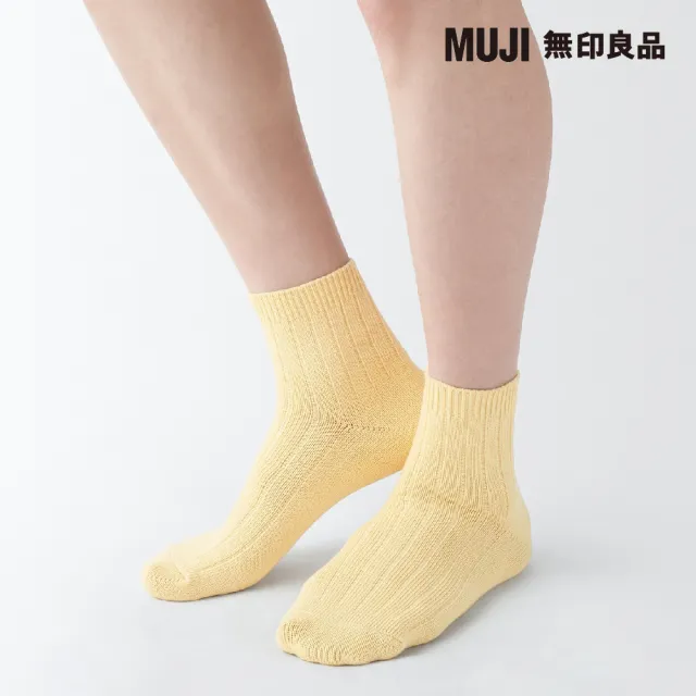 【MUJI 無印良品】女棉混足口柔軟寬螺紋直角短襪(共10色)