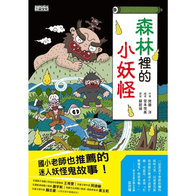 【MyBook】床邊故事經典365套書1-3冊(電子書)優惠