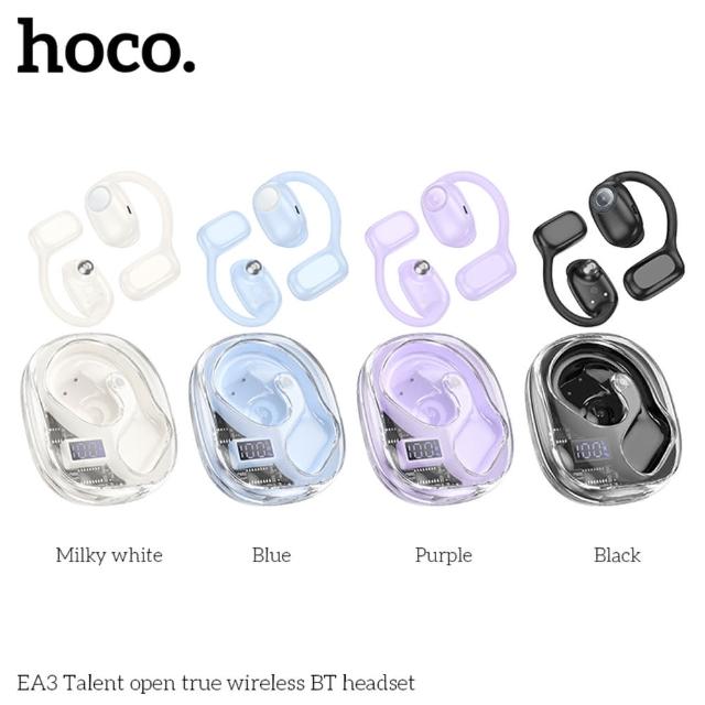 【HOCO】EA3 藝韻開放式真無線藍芽耳機(多款顏色 隨意挑選)