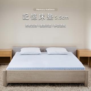 【HA Baby】竹炭表布記憶床墊 135床型上舖專用/加大單人尺寸 5.5公分厚度(記憶泡棉)