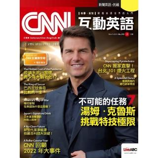 【momoBOOK】CNN互動英語2023年3月號 有聲版(電子雜誌)