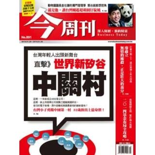 【momoBOOK】今週刊891期 PAD版(電子雜誌)