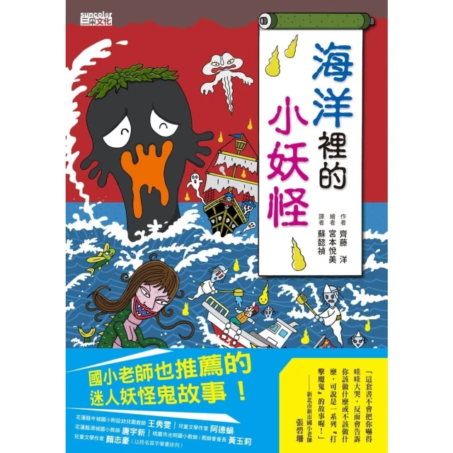 【MyBook】床邊故事經典365套書1-3冊(電子書)優惠