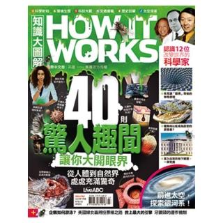 【momoBOOK】知識大圖解國際中文版2021年07月號NO.82(電子雜誌)