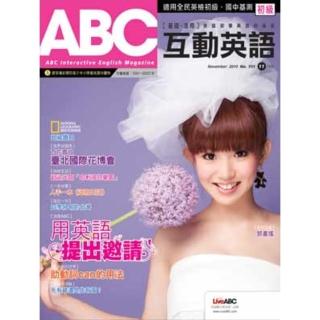 【momoBOOK】ABC互動英語2010年11月號(電子雜誌)