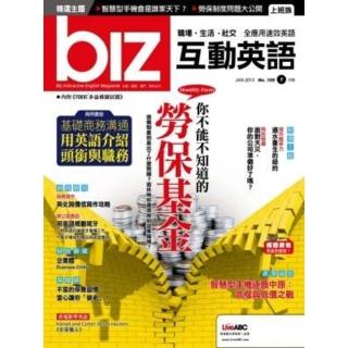 【momoBOOK】biz互動英語 2013年1月號PDF版(電子雜誌)