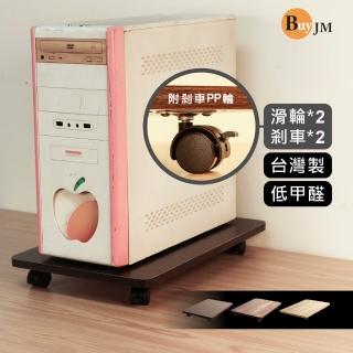 【BuyJM】MIT低甲醛大尺寸附剎車PP滑輪主機架(置物架/託板車/收納架)