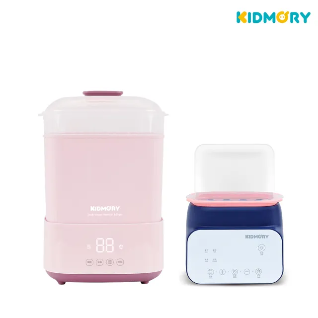 【KIDMORY】智能高效消毒烘乾鍋+四合一智能溫奶器超值組(育兒必備KM-358+KM-356)