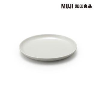【MUJI 無印良品】日常食器/盤/中/灰米 約直徑19cm