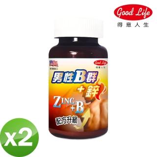 【得意人生】力樂補男性B群+鋅 二入組(60錠/瓶)