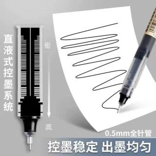 【全方位戶外用品館】直液式0.5速乾型走珠筆順暢三色水性筆 24入(中性原子筆 文具用品 辦公用品 禮品)